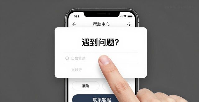imToken下載時怎樣提交反饋？兩步搞定